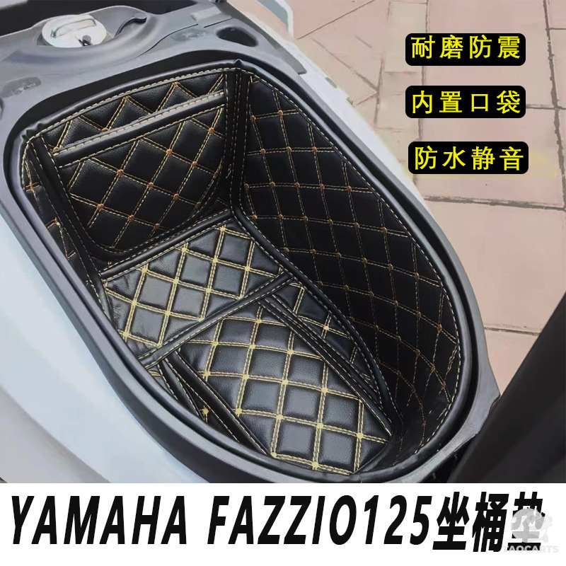 高品质雅马哈YAMAHA FAZZIO1...