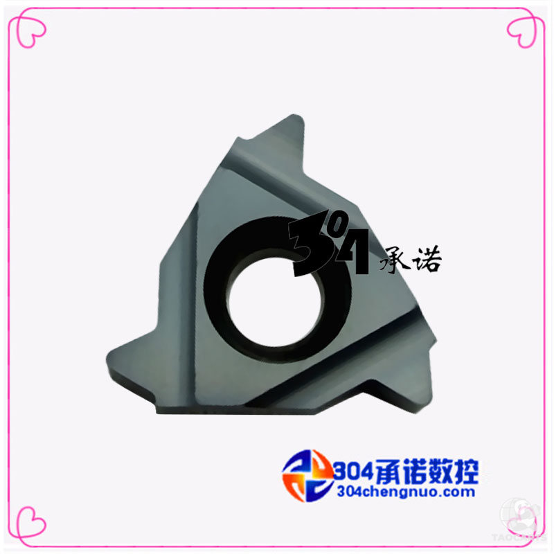 戴斯卡内外螺纹刀片16 ER/IR 8 ...