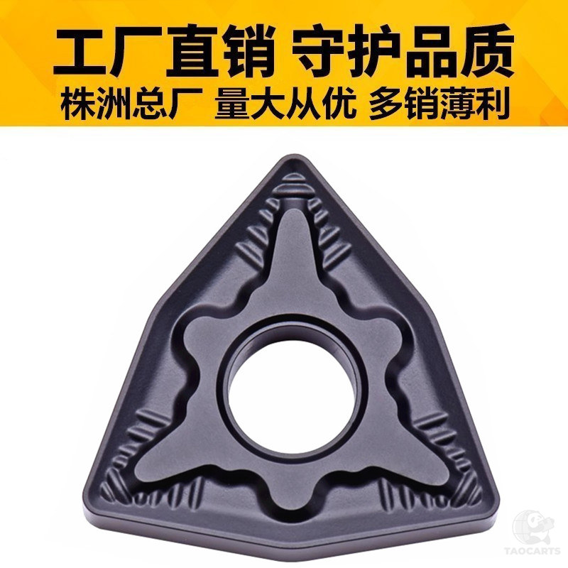 正品加硬黑色调制钢数控刀片WNMG080...