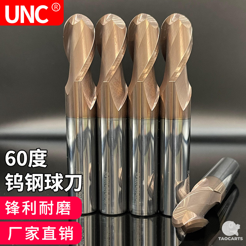 60度2刃钨钢球刀硬质合金球头铣刀R刀加...