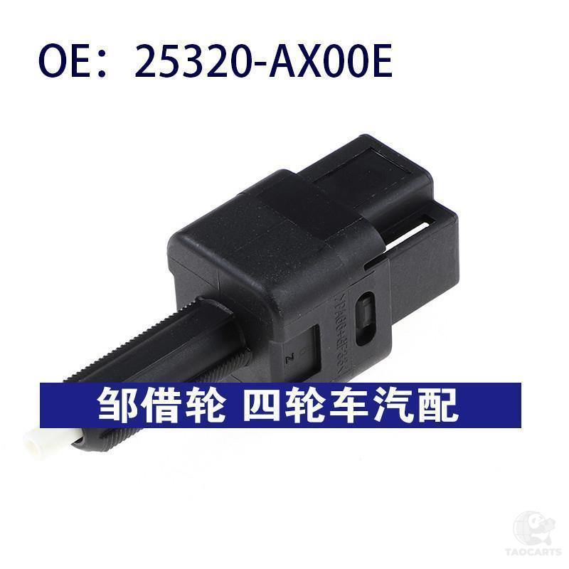 25320-AX00E 25320AX0...