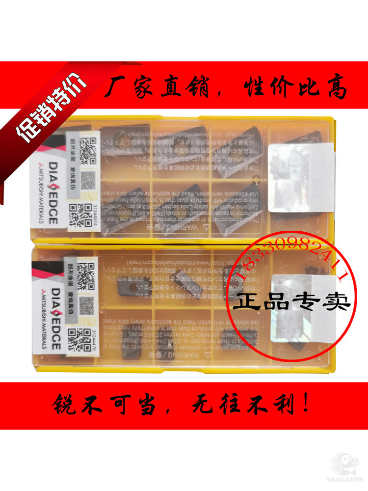 日本三菱R0.8刀粒数控面铣刀片APMT...