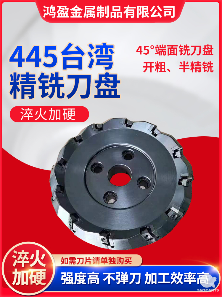 精铣刀盘台湾445数控龙门铣双头铣床45...