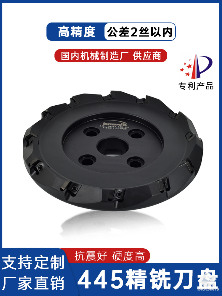 台湾博思德445数控龙门双头铣床45度平...