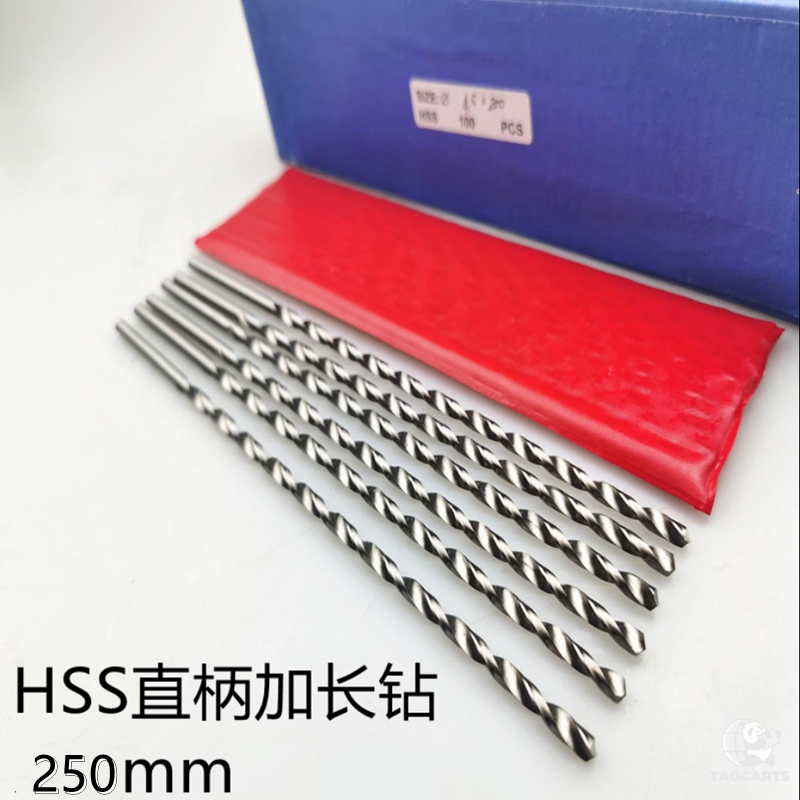 加长钻头HSS直柄麻花钻250mm超特长...
