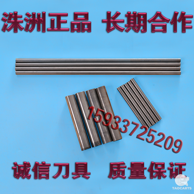 硬质合金圆棒 YG8YG6X钨钢棒2-3...