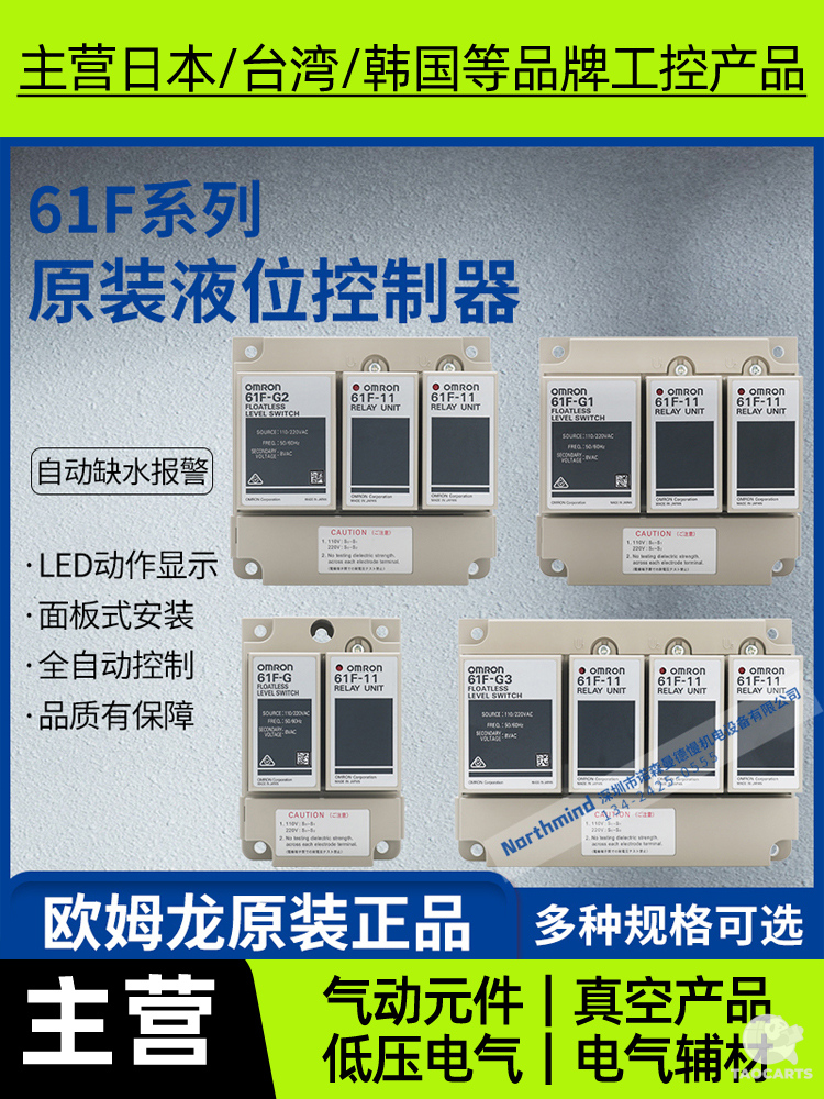 61F-LS-CP11-NRA 61F-...