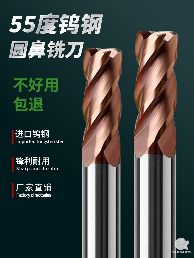 55度钨钢涂层圆鼻铣刀4刃硬质合金牛鼻立...
