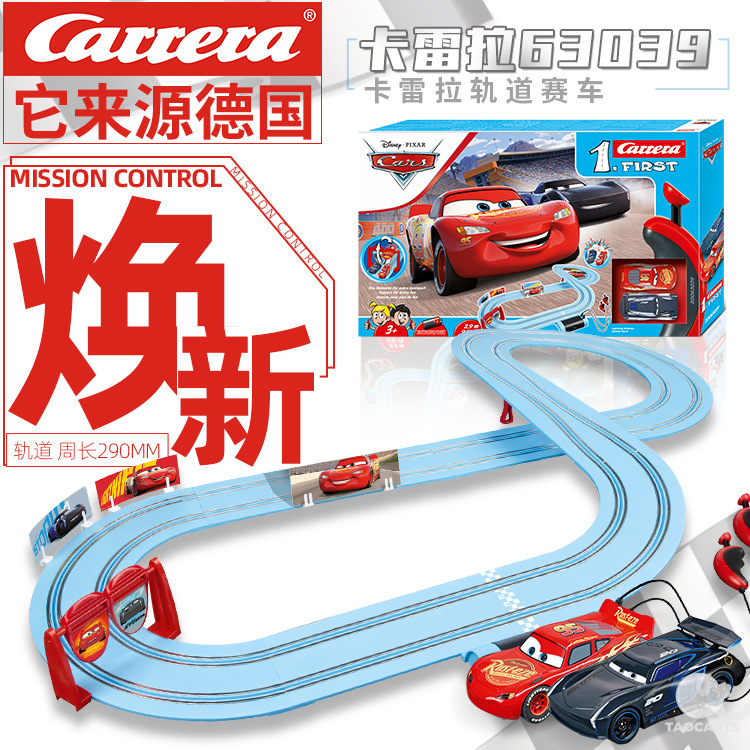 卡雷拉Carrera轨道赛车儿童汽车火车...