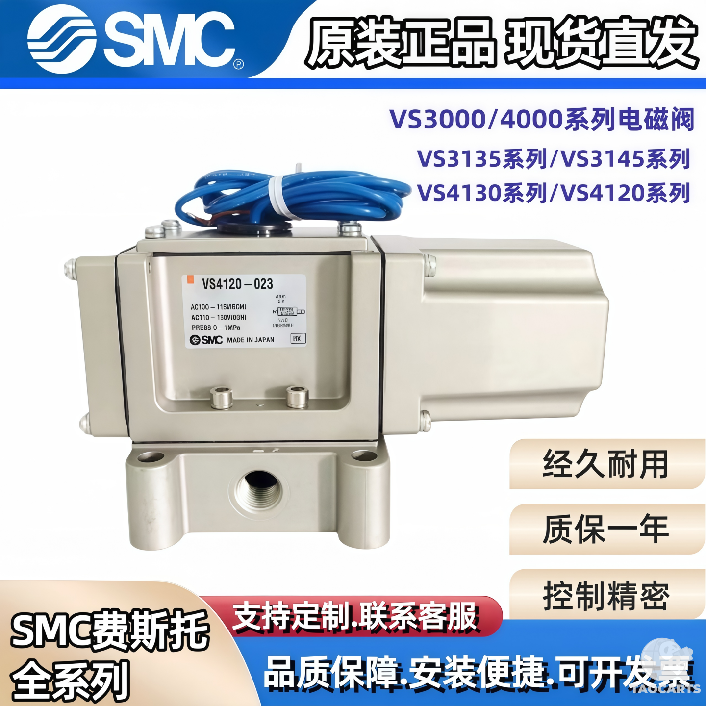 SMC电磁阀VS3135/VS3145/...