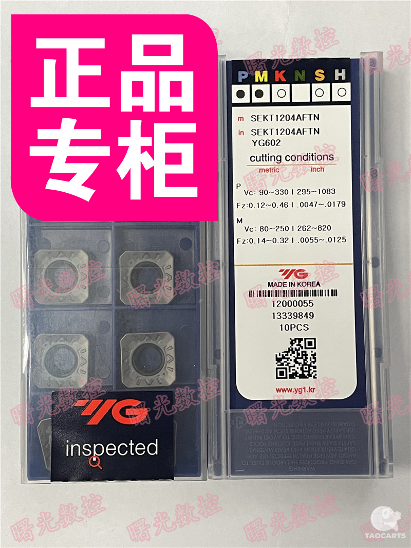 SEKT1204AFTN YG602 正...