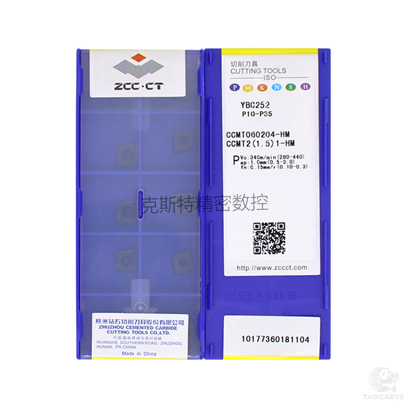 正品株洲钻石ZCCCT 株钻数控刀片 C...