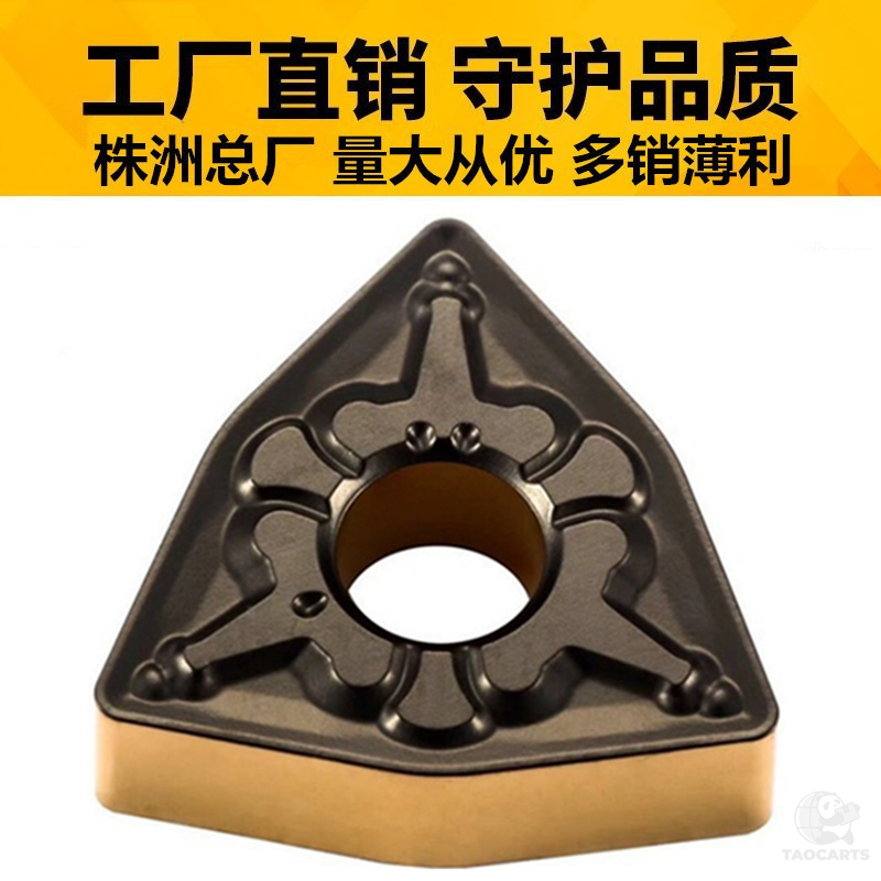 正品株洲桃形双色涂层数控刀片WNMG08...