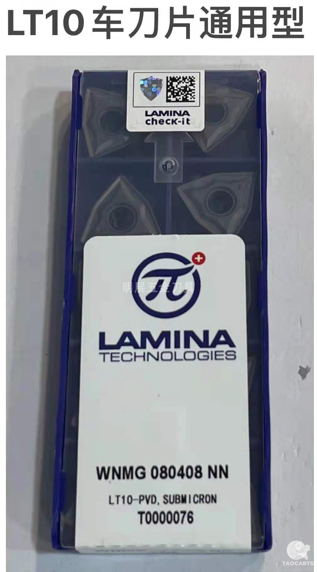 原装正品三盒包邮瑞士LAMINA VBM...