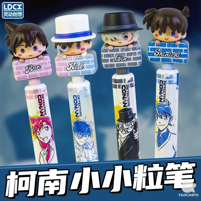 正版灵动创想名侦探柯南小小粒笔按动中性笔...