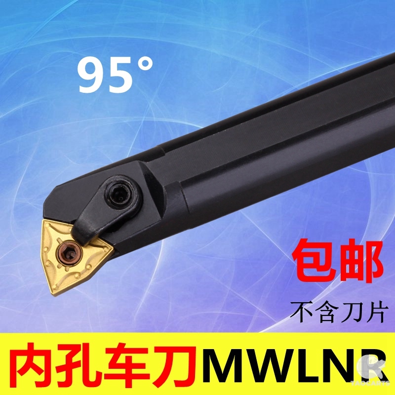 95度内孔车刀S16Q/S18Q/S20...