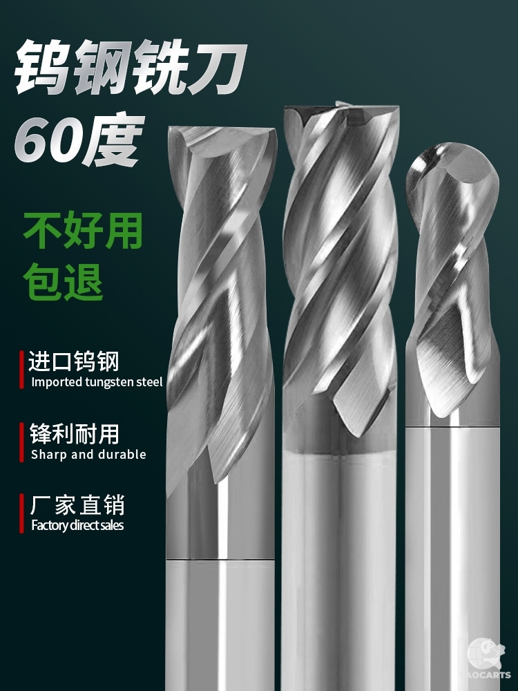 60度钨钢铣刀4刃硬质合金涂层平底刀加长...