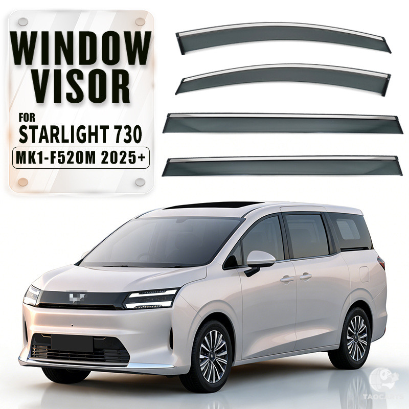 适用星光730挡雨板雨眉晴雨挡Wulin...