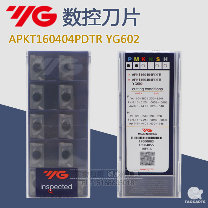 进口韩国YG 数控铣刀片 APKT160...