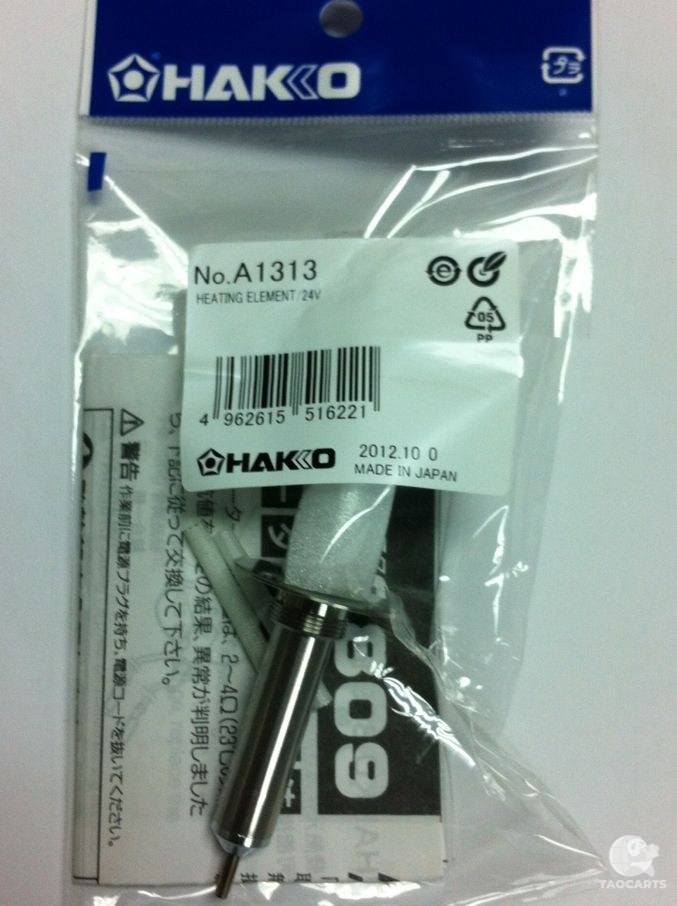 HAKKO 原装日本白光 A1313发热...