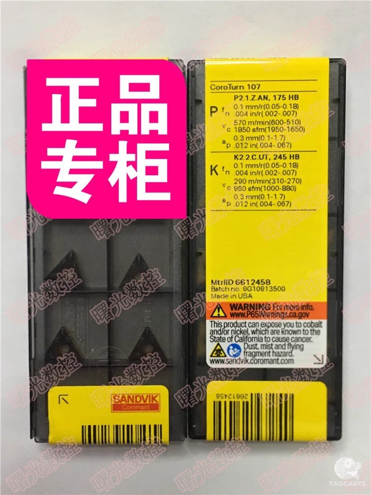 R390-11T308M-PM 530 ...