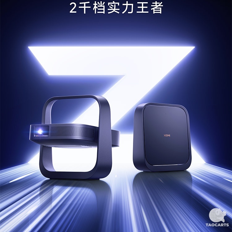 极米Z6X Pro三色激光高亮版投影仪家...