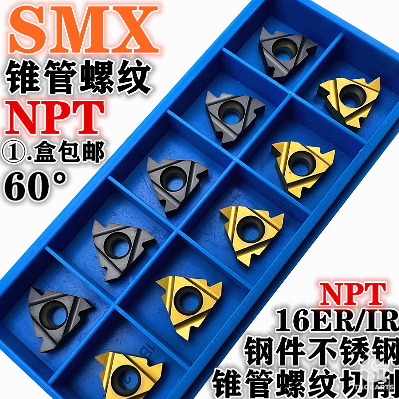 三韩锥管螺纹刀片美标60度16ER 16...