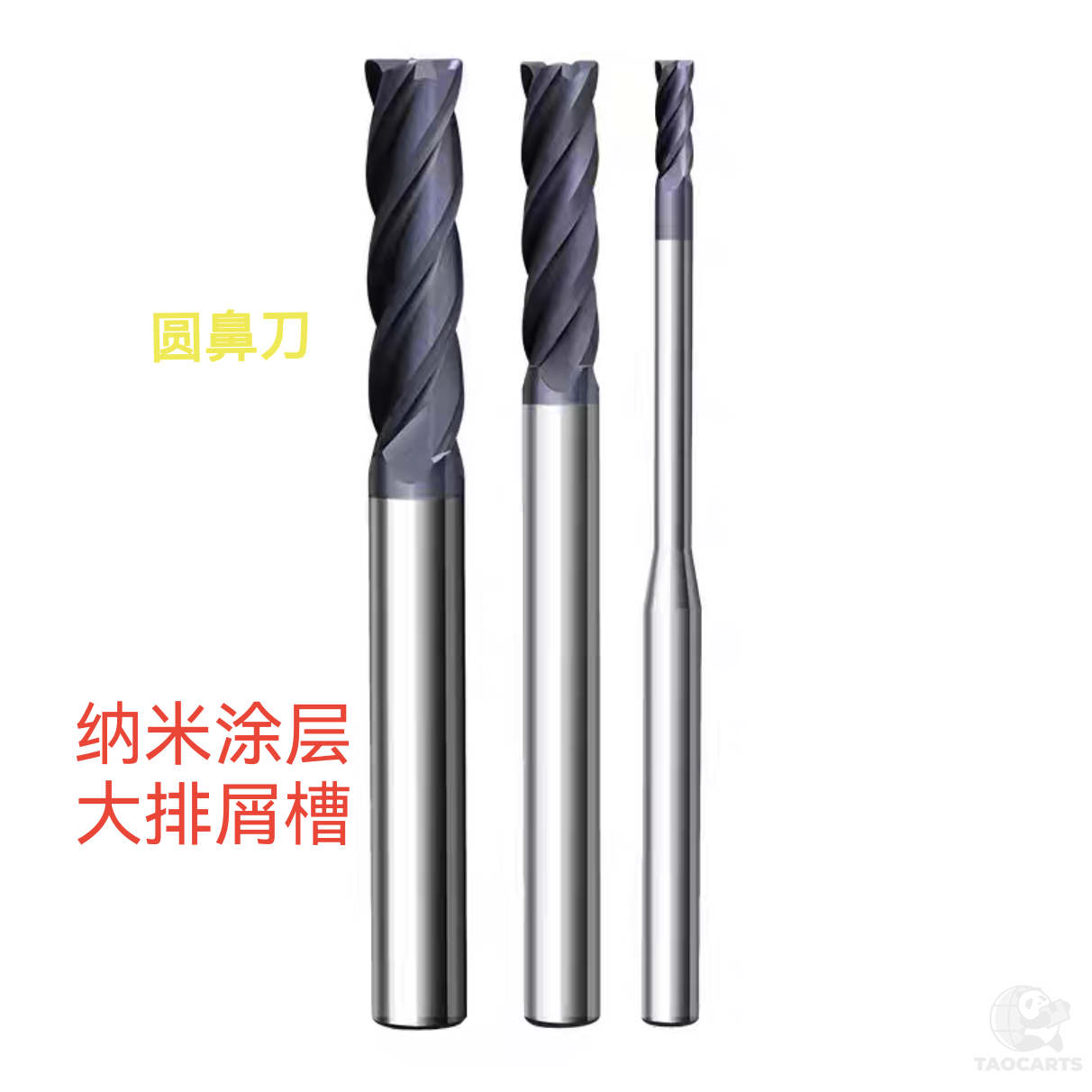 50度加长涂层钨钢铣刀整体硬质合金牛鼻铣...